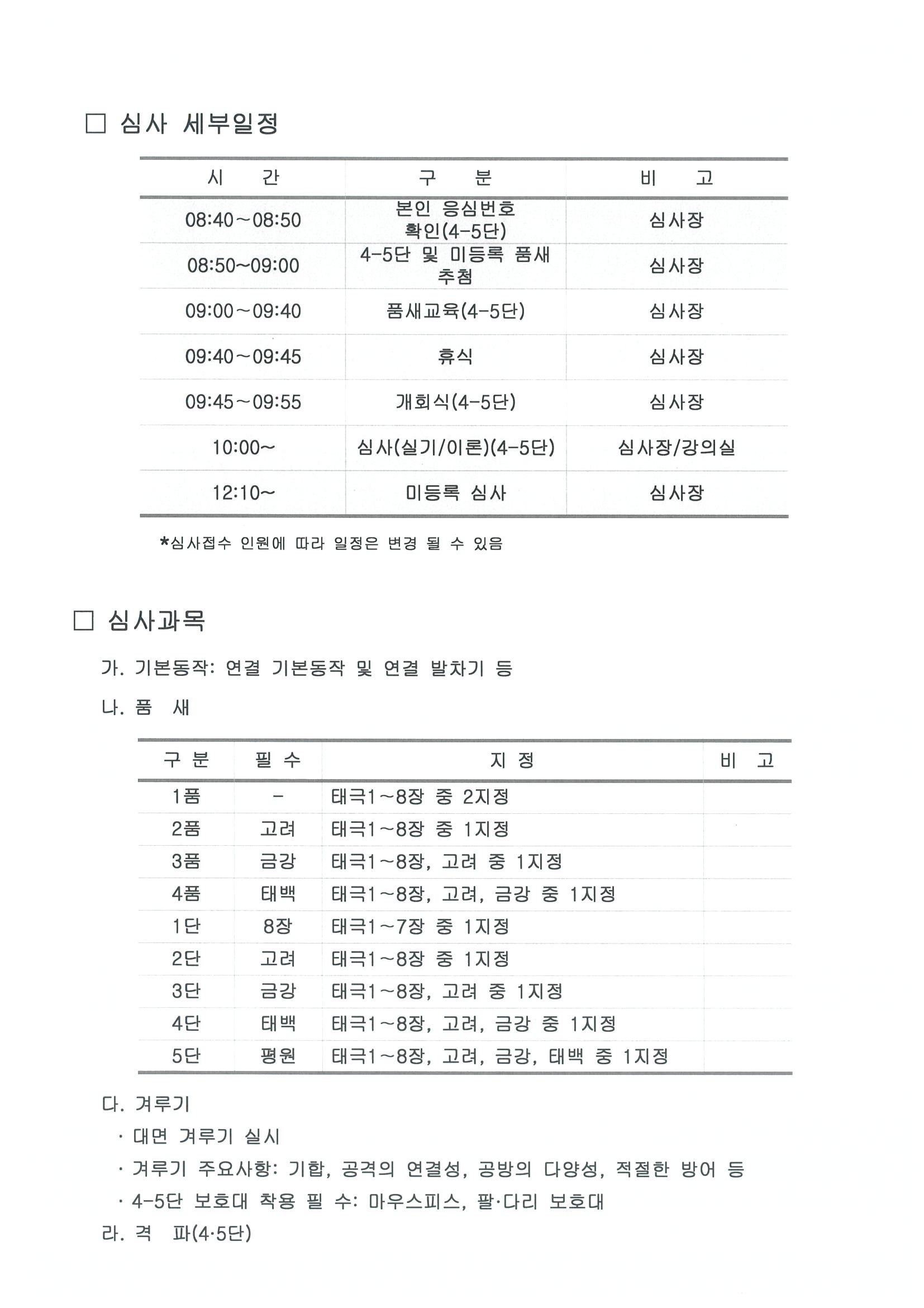 28092026124411-0004.jpg