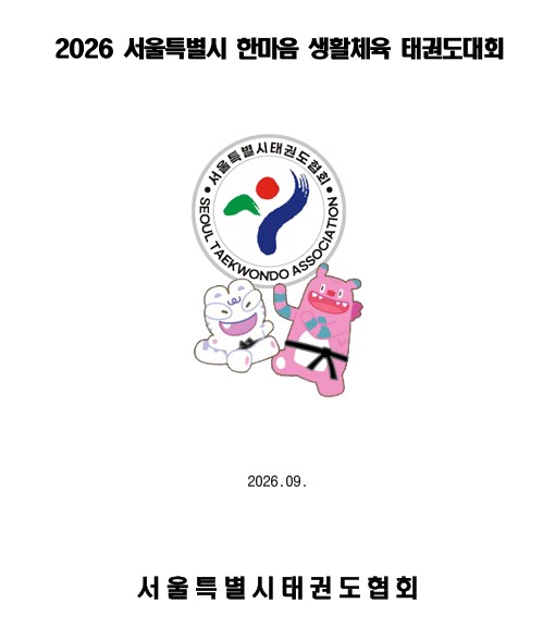 화면 캡처 2026-09-07 162223.jpg